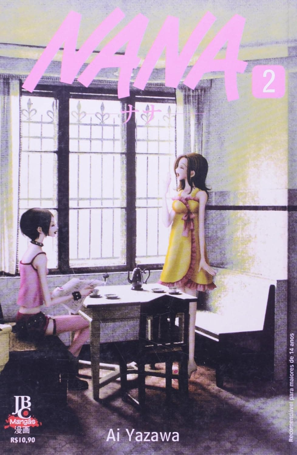manga cover